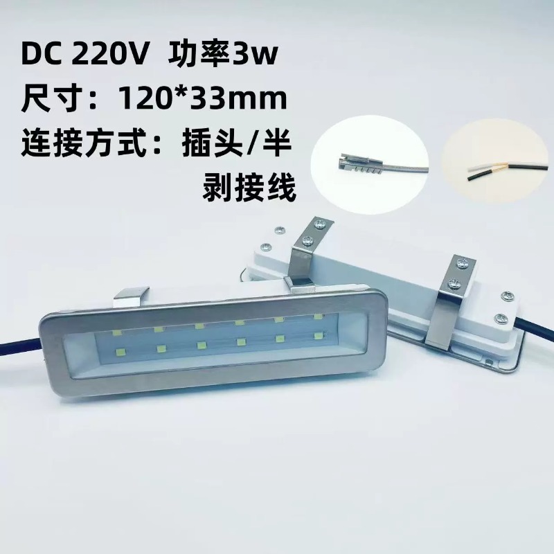Commercial Exhaust Hood - 業務用レンジフード 4キー押しボタンスイッチ 220V 120x33mm 排気口照明修理アクセサリー