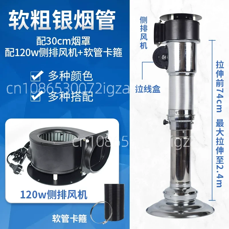 業務用伸縮式排煙フード バーベキュー火鍋レストラン排気システ - Commercial Exhaust Hood のレビューと価格