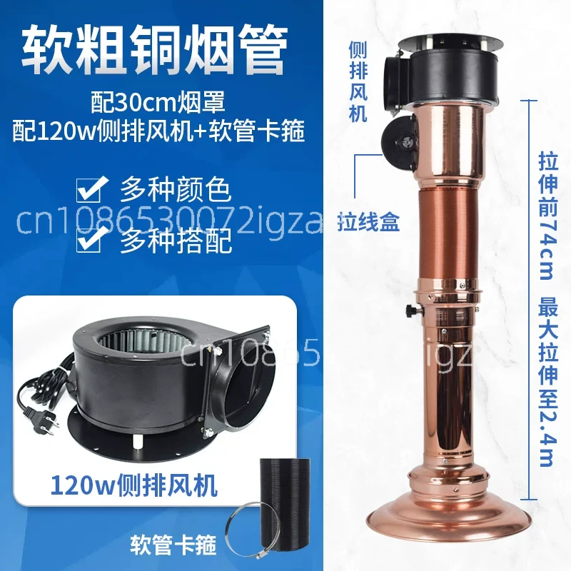 業務用伸縮式排煙フード バーベキュー火鍋レストラン排気システ - Commercial Exhaust Hood のレビューと価格