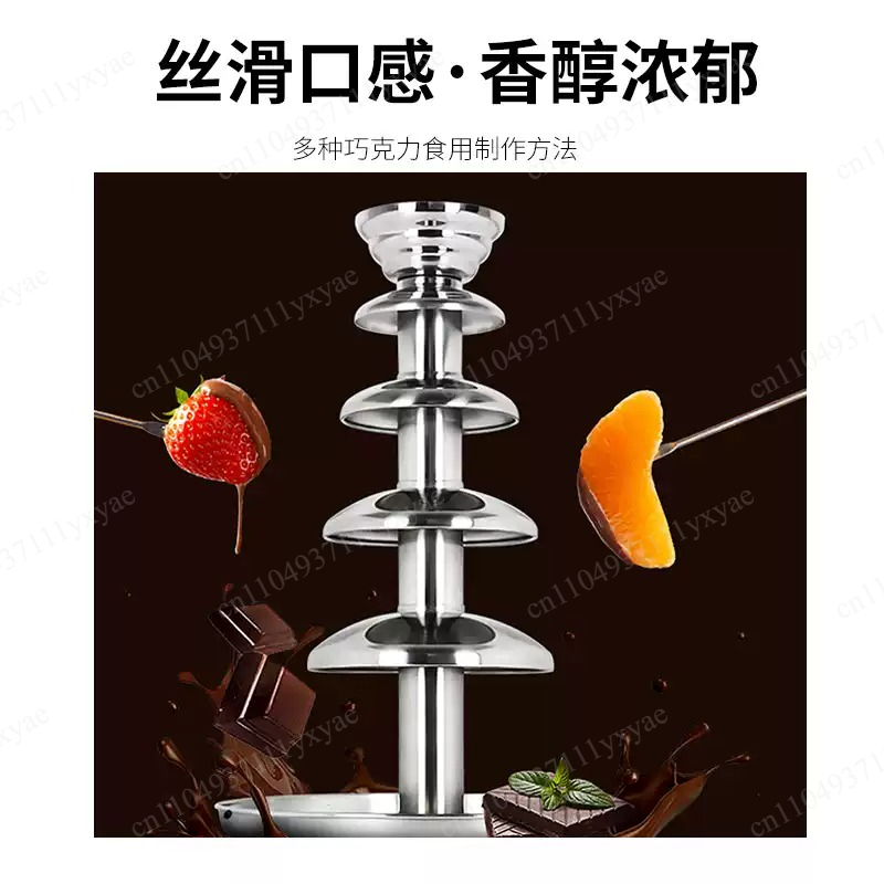 業務用チョコレートファウンテン - バッフェ、パーティー、イ - Chocolate Fountain Commercial のレビューと価格