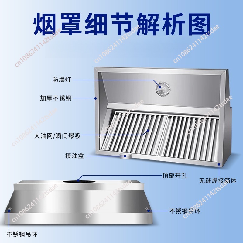 業務用ステンレス製レンジフード、ホテル厨房や田舎のストーブ用 - Commercial Exhaust Hood のレビューと価格