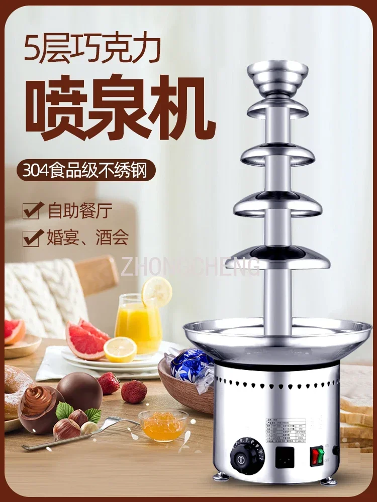 チョコレートファウンテンマシン全自動家庭用スプレータワー商業 - Chocolate Fountain Commercial のレビューと価格