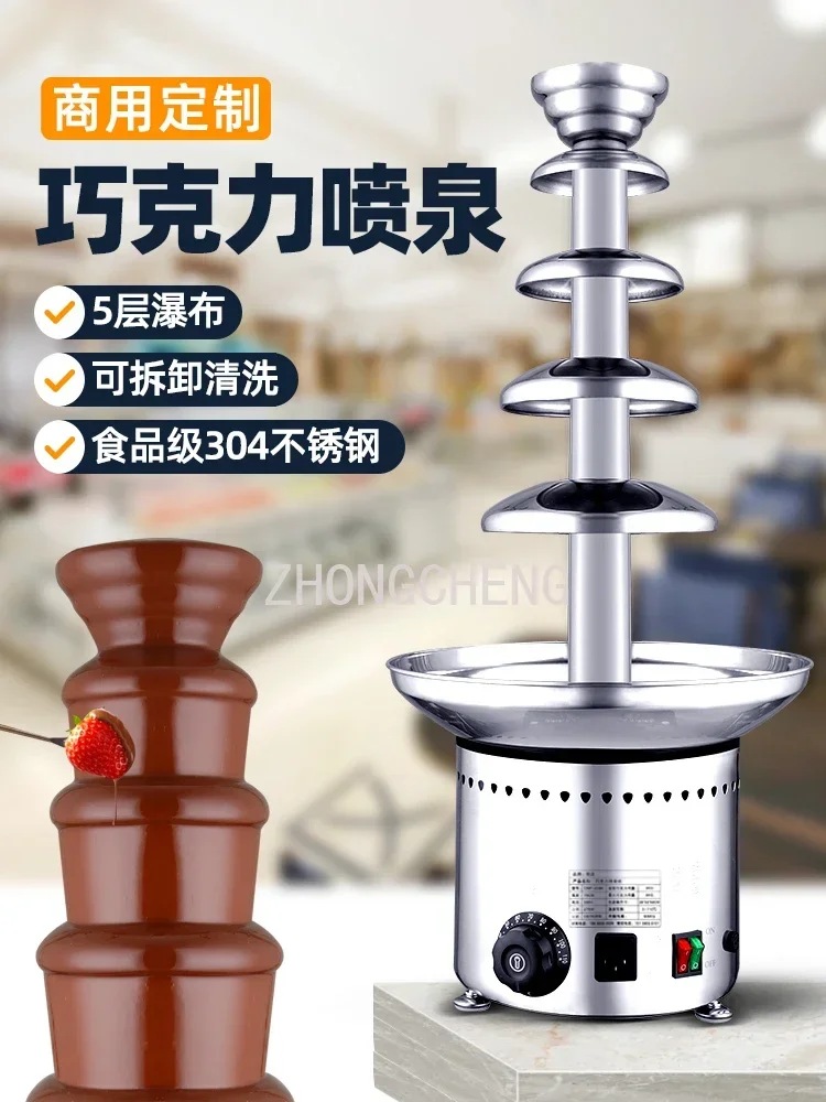チョコレートファウンテンマシン全自動家庭用スプレータワー商業 - Chocolate Fountain Commercial のレビューと価格
