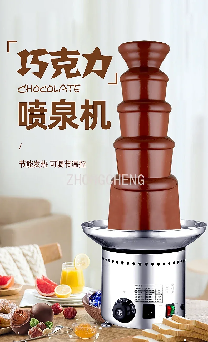 チョコレートファウンテンマシン全自動家庭用スプレータワー商業 - Chocolate Fountain Commercial のレビューと価格