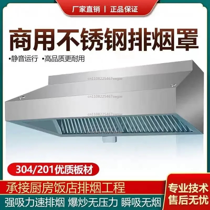 業務用大型レンジフード ステンレス製 高出力 レストラン・ホ - Commercial Exhaust Hood のレビューと価格