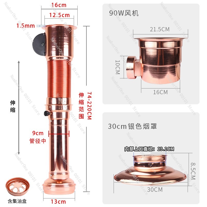 伸縮式排気ダクト韓国焼肉グリル煙道商業用バーベキューベントパ - Commercial Exhaust Hood のレビューと価格