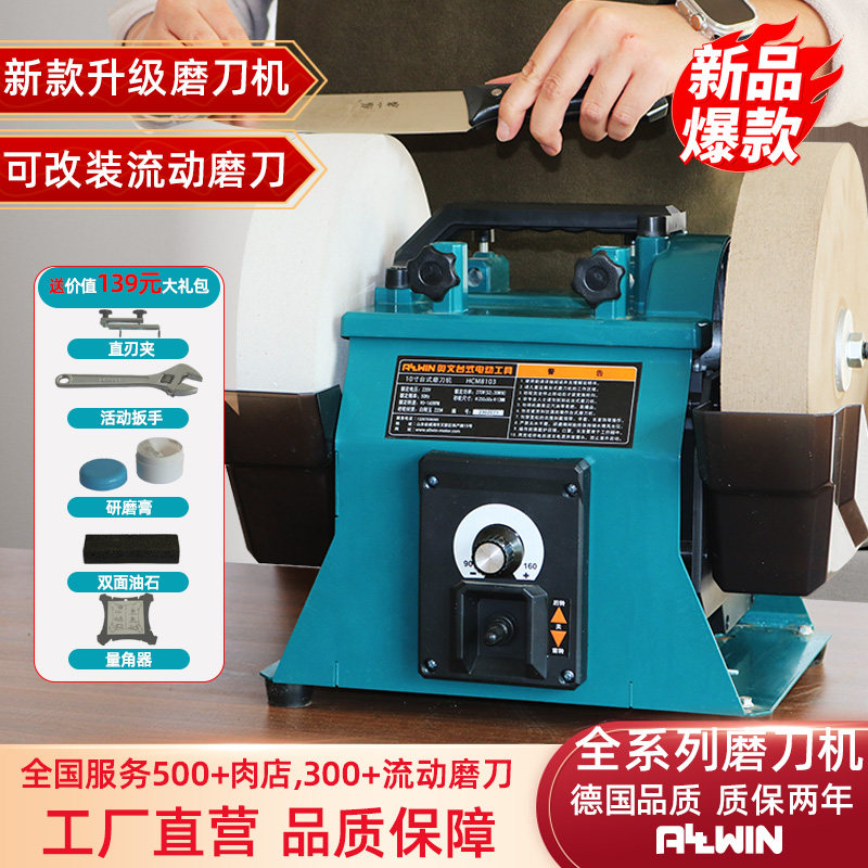 Aowenの新しい10インチ低速水研ぎ器業務用キッチンナイフ - Commercial Kitchen Knife Sharpener のレビューと価格