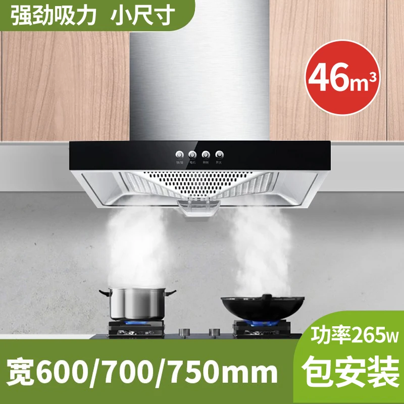 110V/220V 小型アパートキッチン排気フード - 上部 - Commercial Exhaust Hood のレビューと価格