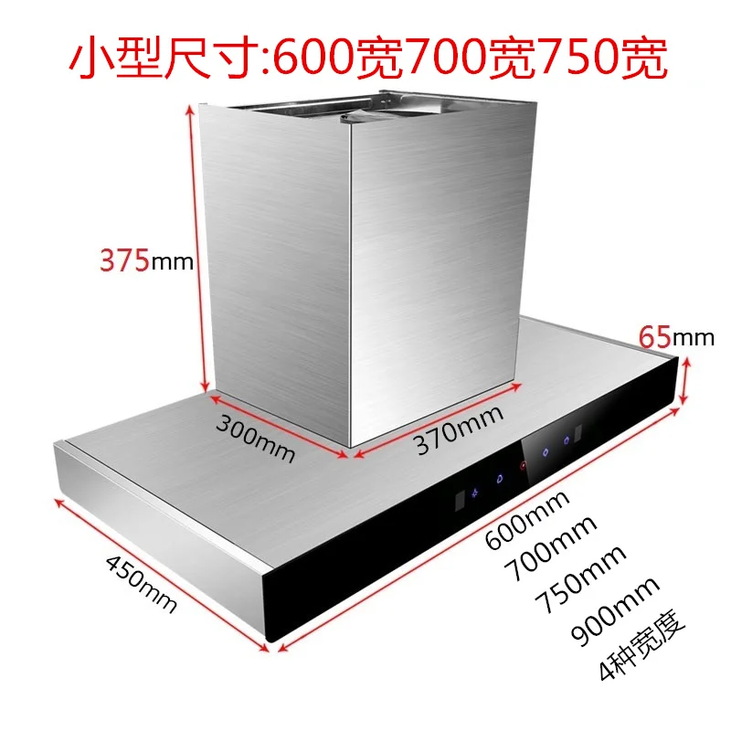 110V/220V 小型アパートキッチン排気フード - 上部 - Commercial Exhaust Hood のレビューと価格