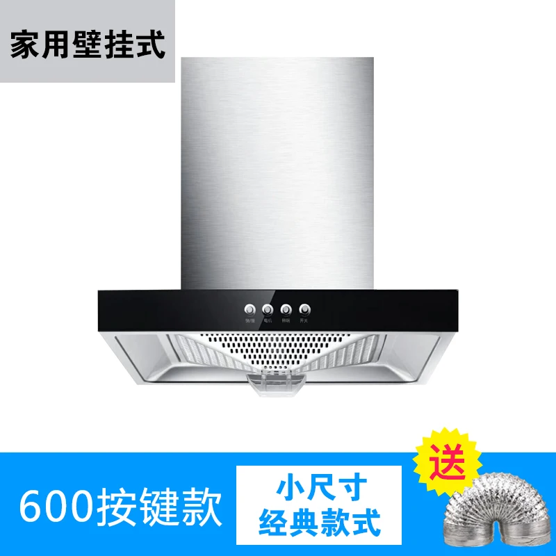 110V/220V 小型アパートキッチン排気フード - 上部 - Commercial Exhaust Hood のレビューと価格