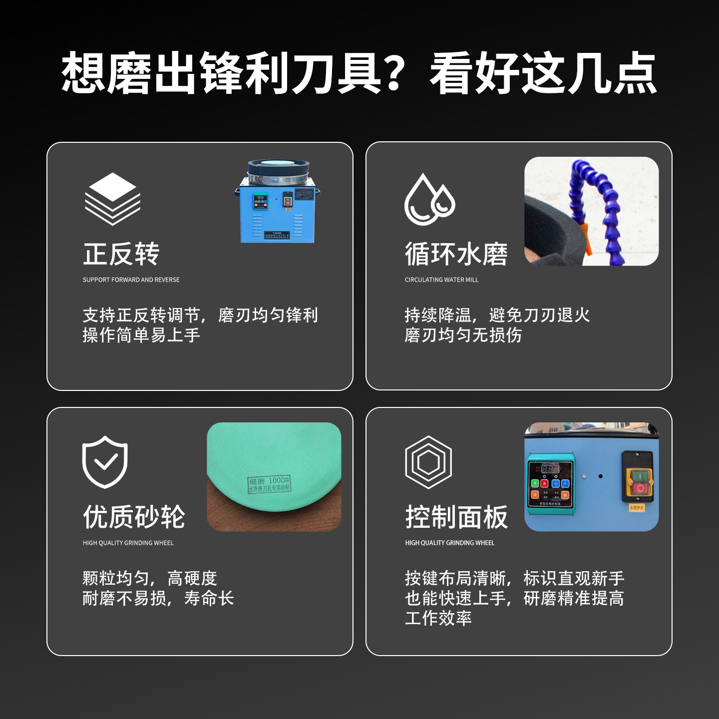 自動ナイフ研ぎ器 電動キッチンナイフ 商用 水冷式 樹脂砥石 - Commercial Kitchen Knife Sharpener のレビューと価格