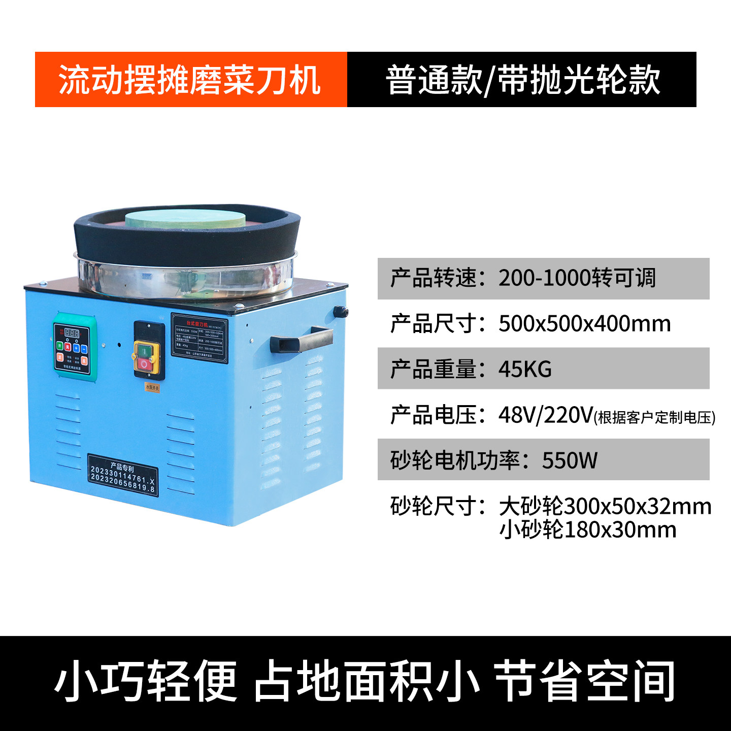 自動ナイフ研ぎ器 電動キッチンナイフ 商用 水冷式 樹脂砥石 - Commercial Kitchen Knife Sharpener のレビューと価格