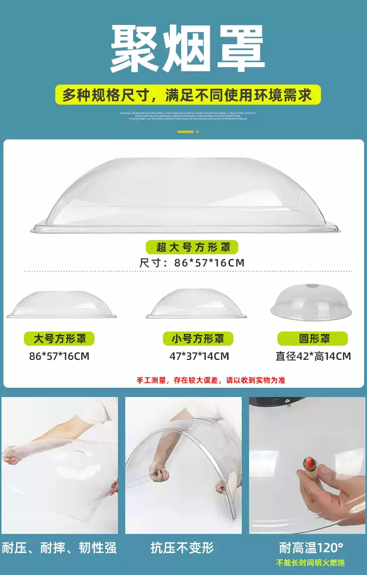 ラウンドフードモクサ煙抽出器モバイル排気システム煙吸引機家庭 - Commercial Exhaust Hood のレビューと価格