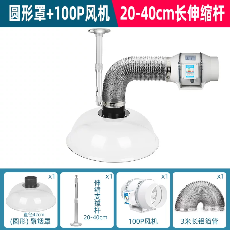 ラウンドフードモクサ煙抽出器モバイル排気システム煙吸引機家庭 - Commercial Exhaust Hood のレビューと価格